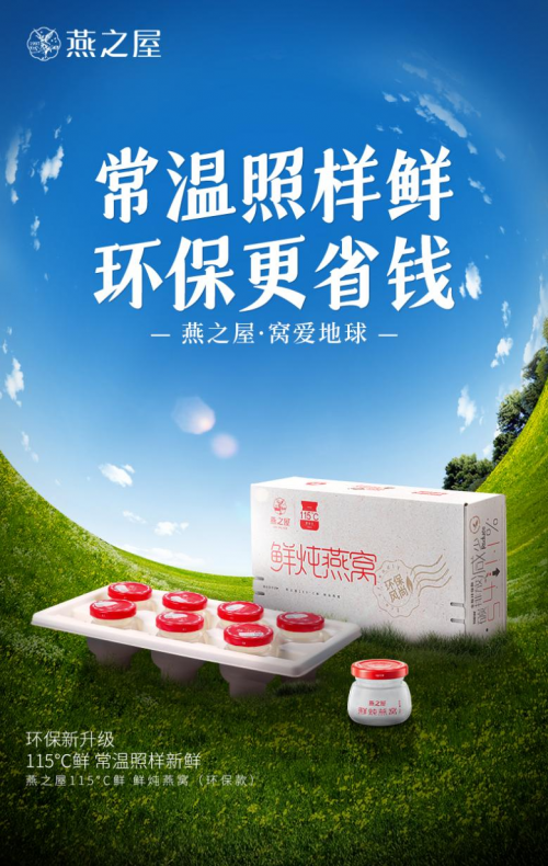 TVT体育燕之屋省级“绿色工厂”正式挂牌可持续发展之路迈上新台阶(图3)