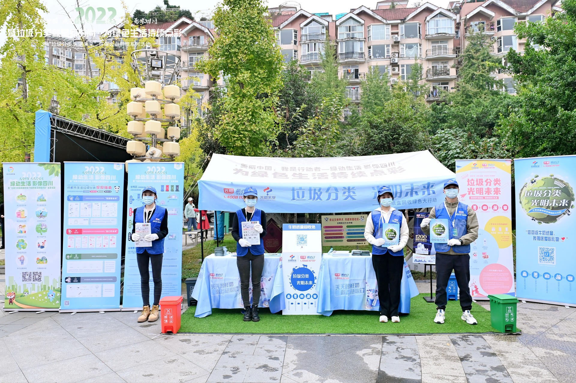 助力城市TVT体育绿色低碳可持续发展光明环保椅现身环保公益捐赠活动(图4)
