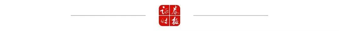 TVT体育多部门共话质量强国建设！新能源汽车等领域这样安排(图1)