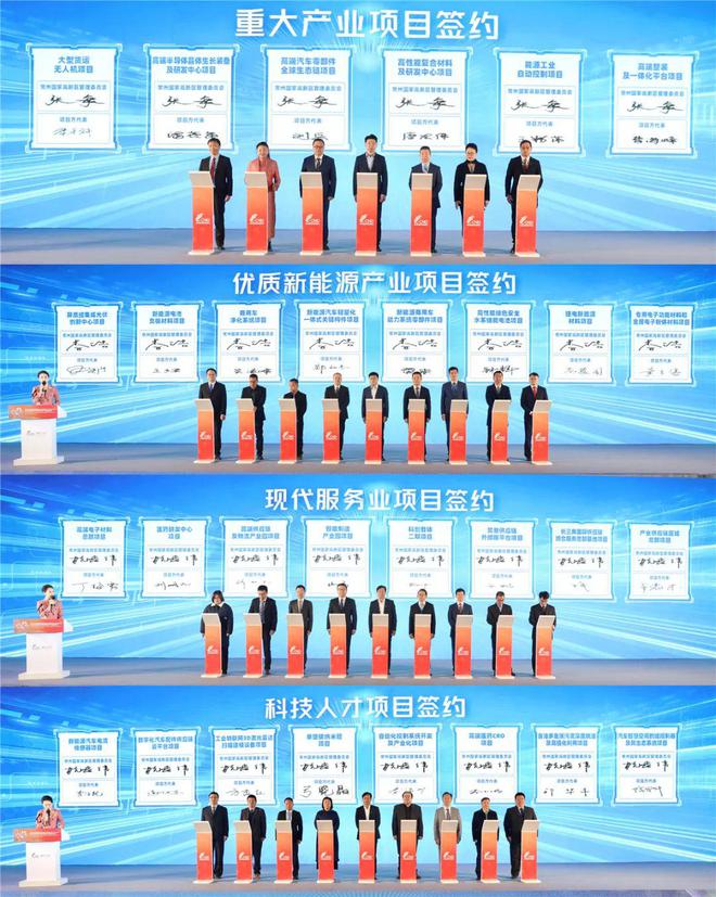 TVT体育比亚迪再次拿出100亿元看好这座新晋新能源之都(图3)