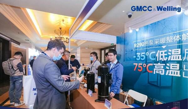 GMCCTVT体育Welling热泵整体解决方案引领暖通空调环保、节能、静音升级(图1)