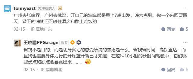 新能源汽车不能开长途？如何才能破解TVT体育「里程焦虑」？(图1)
