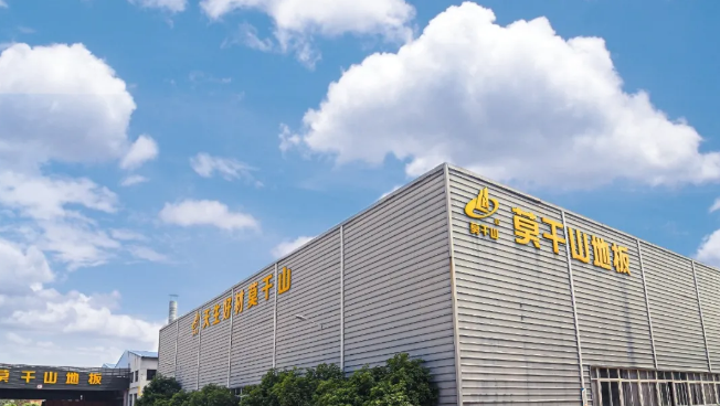 TVT体育莫干山地板荣获“家居绿色环保推荐品牌”(图4)