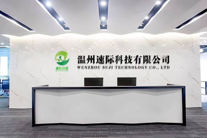 速际能源appTVT体育打造可靠新能源光伏风向标(图1)