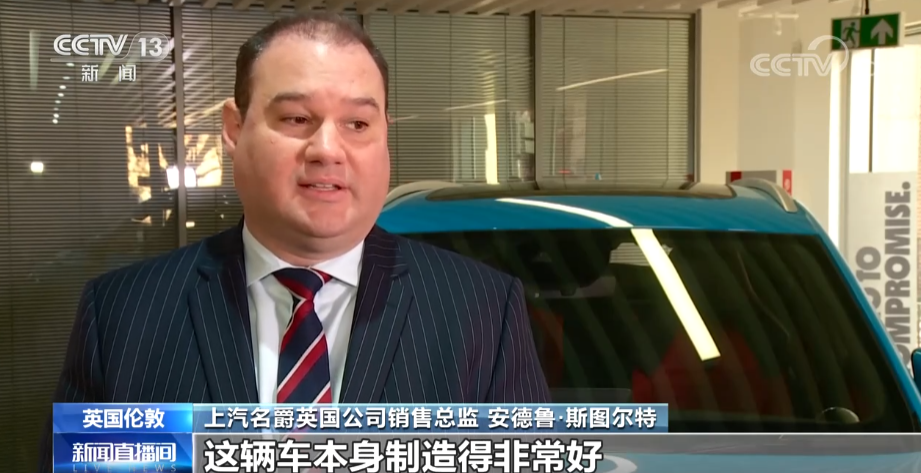 新能源汽车成为TVT体育中国智能制造“新名片”(图3)