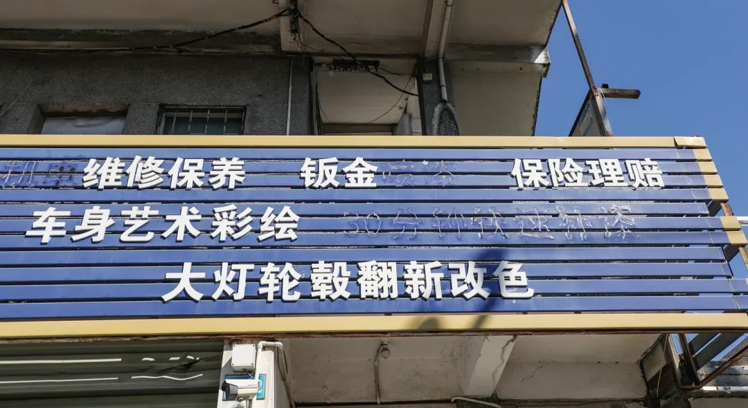 我的宝安蓝朋友 以“共享车间”促环保升级为宝安人的蓝天幸福“加码”TVT体育(图3)