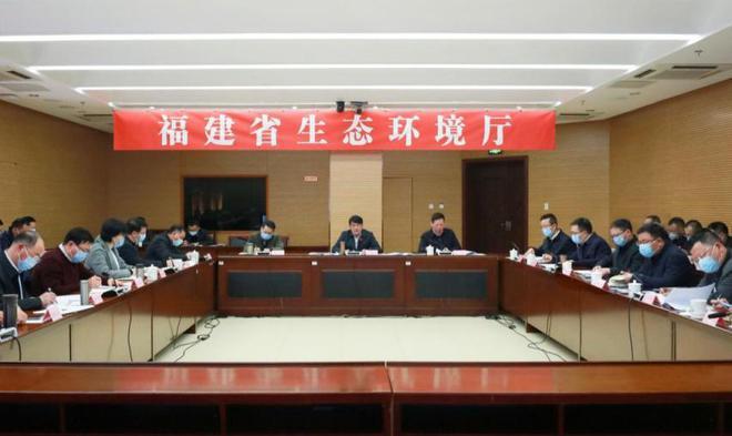 TVT体育2023年福建省生态环境保护工作会议在福州召开(图1)