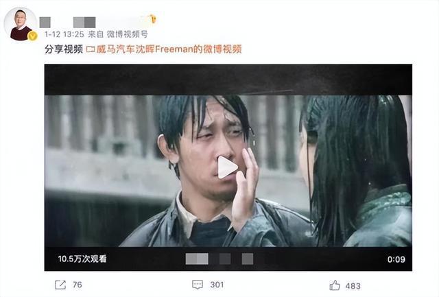 TVT体育又一个新能源汽车品牌倒下了300亿灰飞烟灭 10多万车主怎么办？(图6)