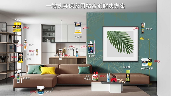 TVT体育汉高百得DIY系列产品面世一站式环保家用粘合剂解决方案再次升级(图1)