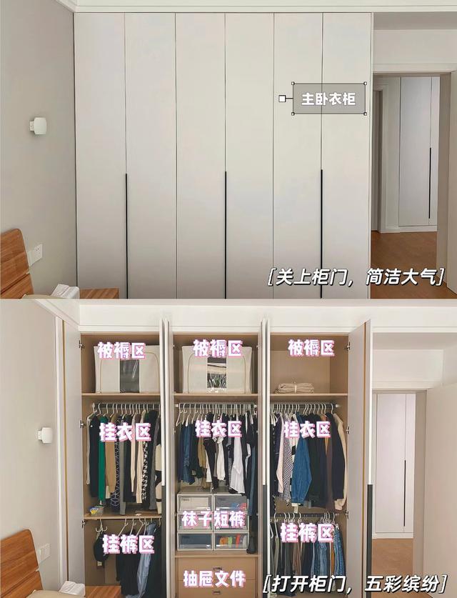 木工打柜子全面升级工厂加工好不再TVT体育现场裁切比全屋定制更便宜(图5)