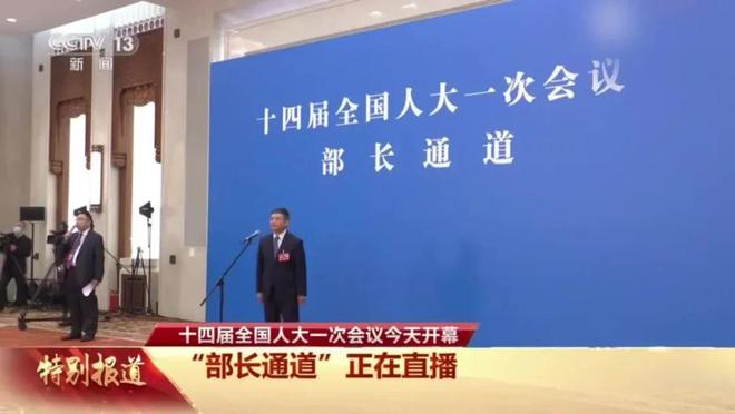 清研智观 推动发展方式绿色转型生态环保工作要怎么干？TVT体育(图2)