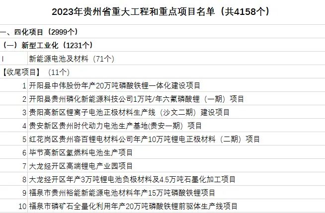 清研智观 推动发展方式绿色转型生态环保工作要怎么干？TVT体育(图9)