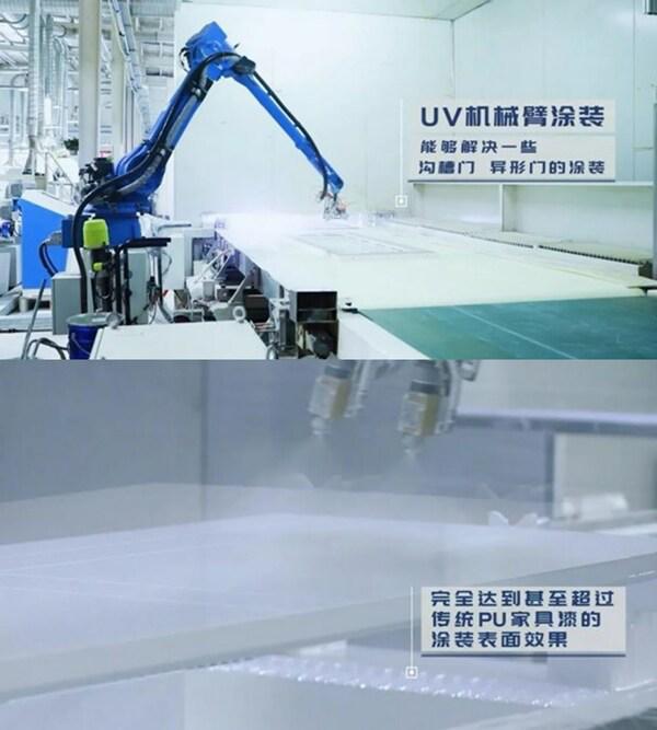 立邦UV家具涂料入选广东省名优高新技术产品名单TVT体育(图3)