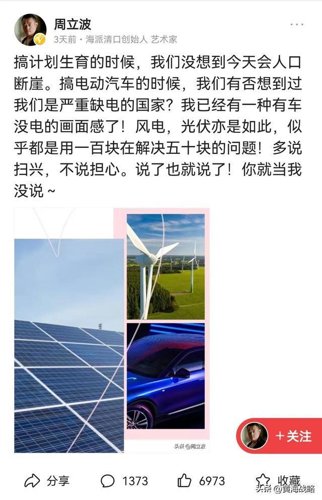 新能源车就要“有车TVT体育没电”？质疑中国新能源产业的底气从何而来！(图1)