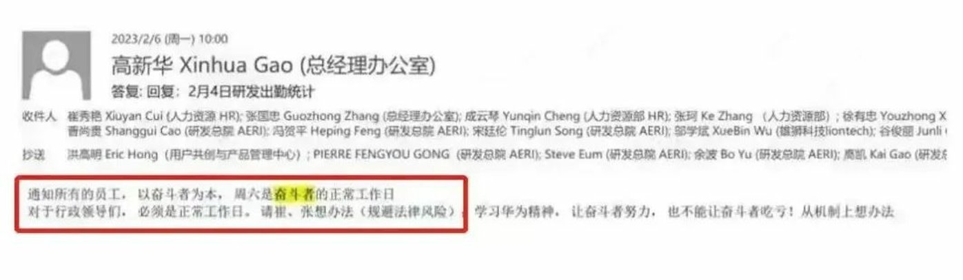 对内鼓励加班、对外寻找新路奇瑞新能源为何焦虑？TVT体育(图2)