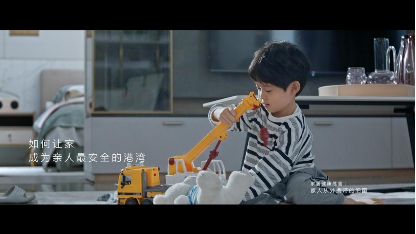 欧派净醛抗菌爱芯板发布让TVT体育欧派衣柜环保再升级(图4)