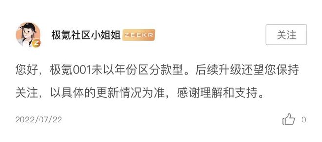 TVT体育315新能源汽车维权调查：动力失速、续航虚标、虚假营销成共性(图5)