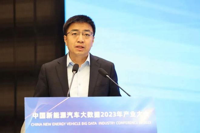 【洞察行业】“智电新引擎 蝶变新能源”—TVT体育—中国新能源汽车大数据2023年产业大会成功召开(图6)