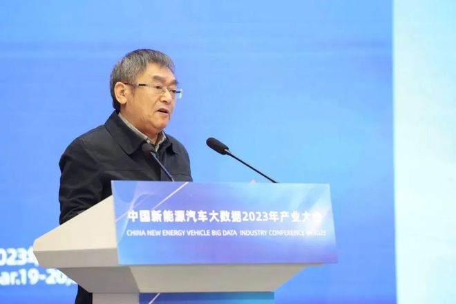 【洞察行业】“智电新引擎 蝶变新能源”—TVT体育—中国新能源汽车大数据2023年产业大会成功召开(图5)