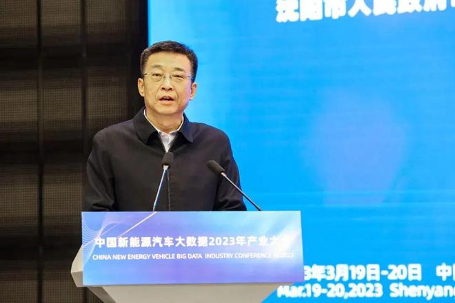 【洞察行业】“智电新引擎 蝶变新能源”—TVT体育—中国新能源汽车大数据2023年产业大会成功召开(图3)