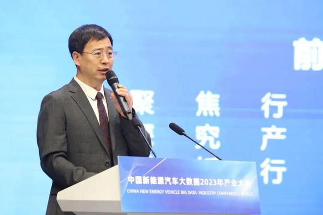 【洞察行业】“智电新引擎 蝶变新能源”—TVT体育—中国新能源汽车大数据2023年产业大会成功召开(图10)