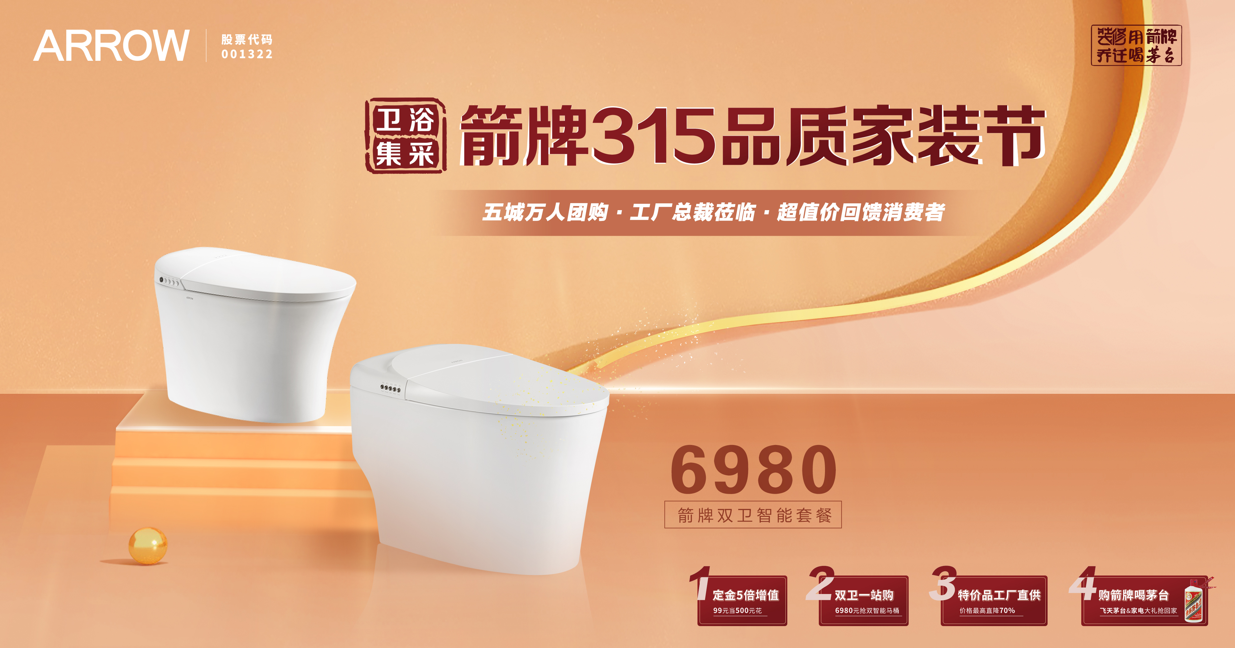 最佳装修季到了你还不去红星？TVT体育(图4)