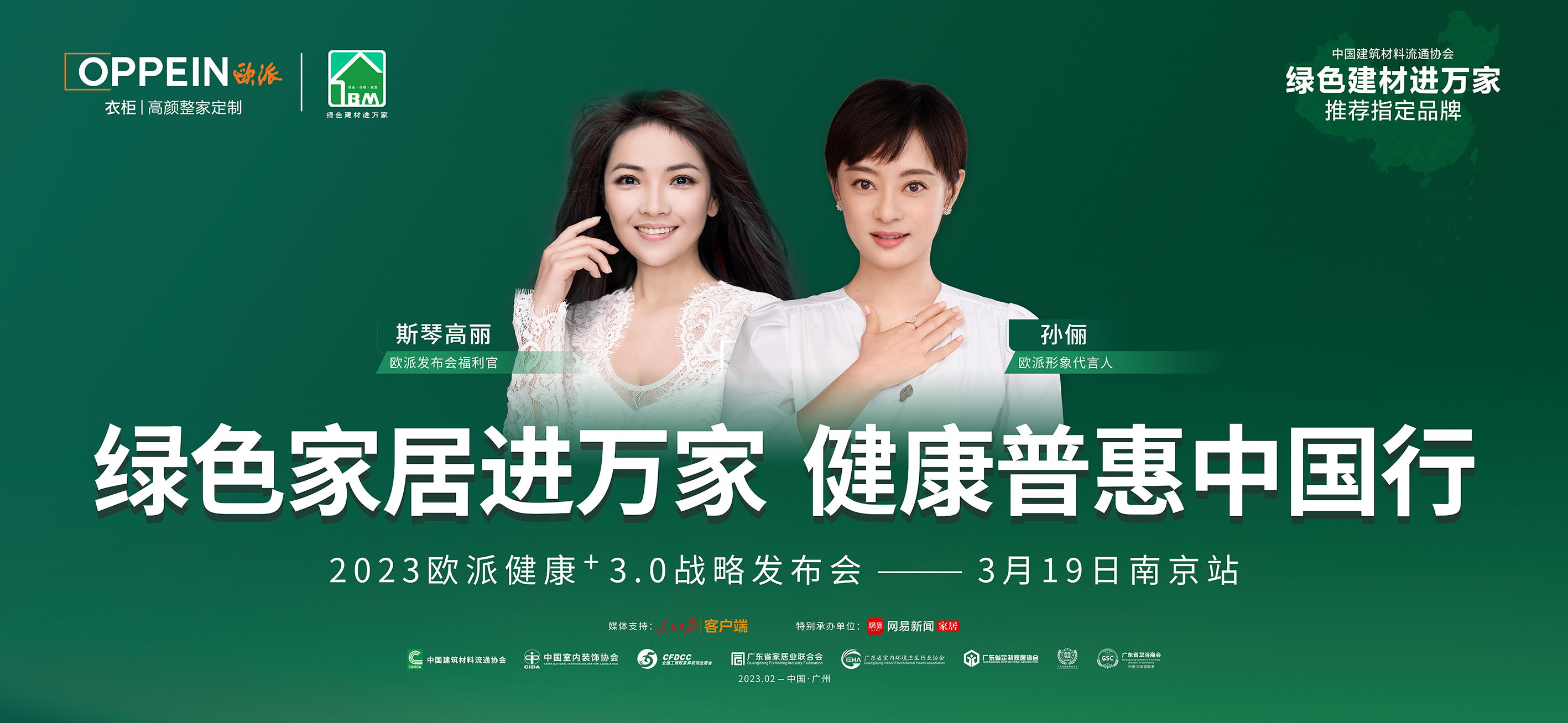 最佳装修季到了你还不去红星？TVT体育(图6)