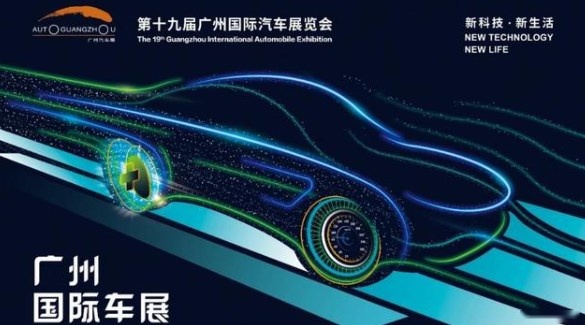 新能源是主角！广州TVT体育车展3款重磅新能源车抢先看！(图1)