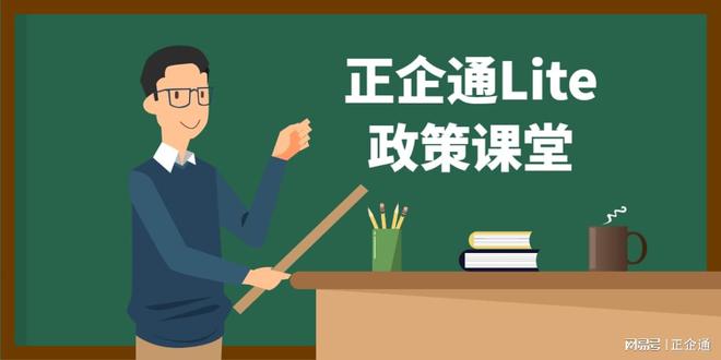 淄博深化新旧动能转换推动绿色低碳高质量发展2023年重点工作任务TVT体育(图1)