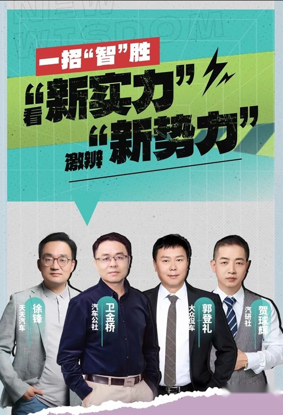 TVT体育新能源的未来属于新实力(图1)