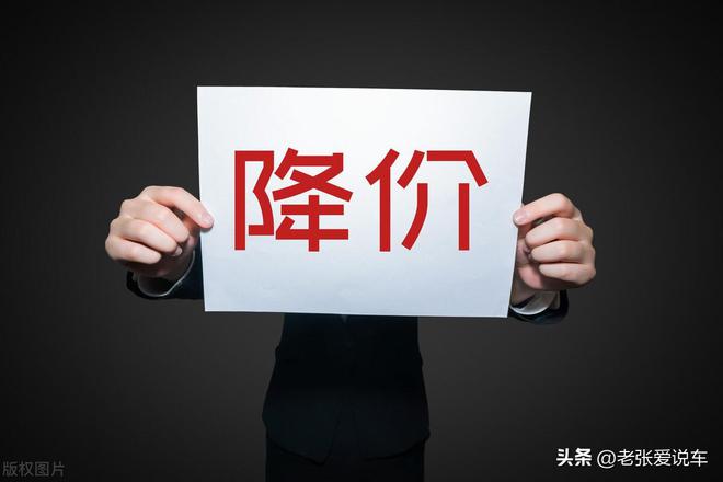 新能源汽车取代燃油车TVT体育战争来了怎么办？(图4)