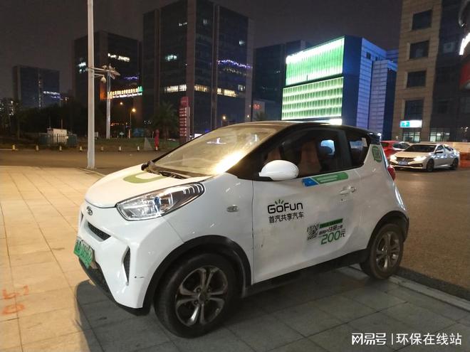 TVT体育新能源汽车对上气处理：比亚迪年减排238万吨(图1)
