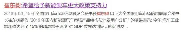 TVT体育蓝牌绿牌合并？新能源车的鼓励政策将取消？(图2)