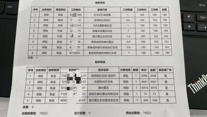 TVT体育蓝牌绿牌合并？新能源车的鼓励政策将取消？(图5)