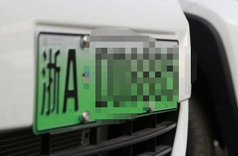 TVT体育蓝牌绿牌合并？新能源车的鼓励政策将取消？(图4)