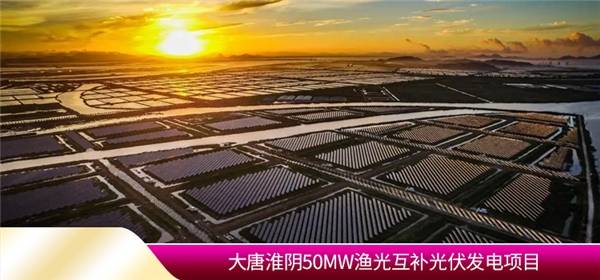 新能源行业未TVT体育来的发展趋势在哪里？(图1)