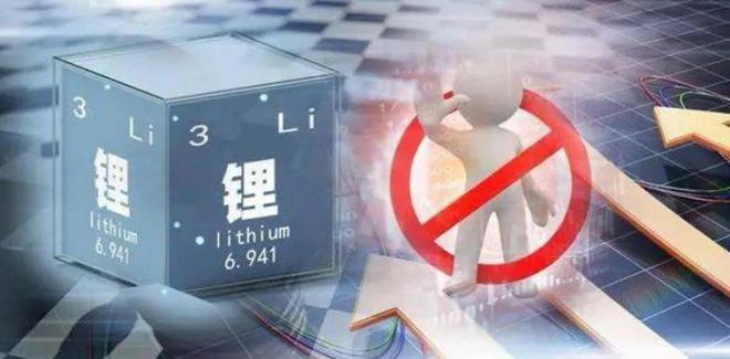 电TVT体育池原材料暴跌 新能源降价会不会继续疯狂降价？(图2)