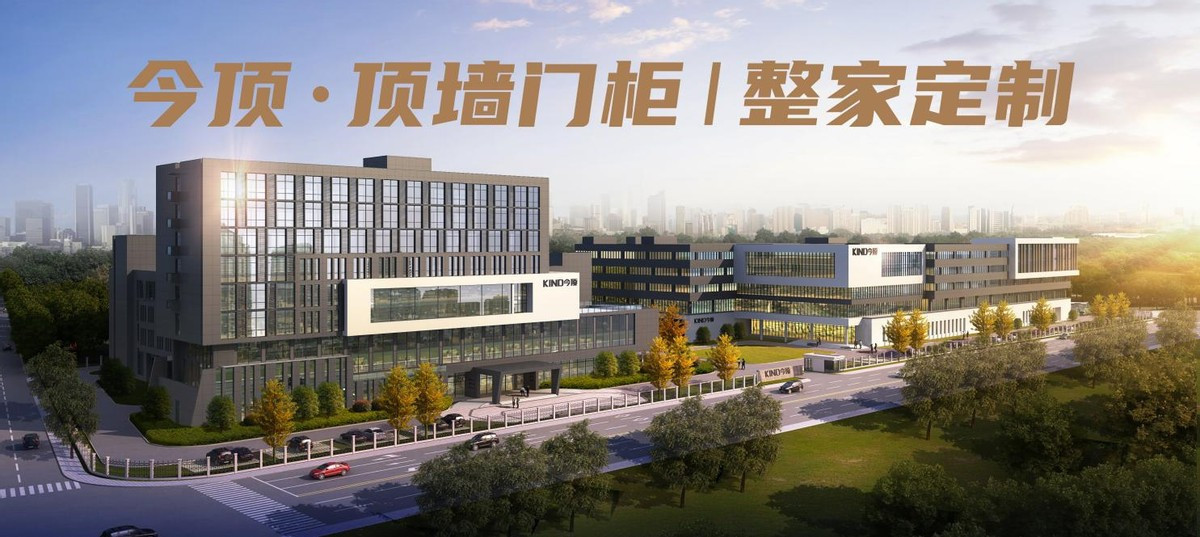 全屋不TVT体育刷漆净醛早入住! 打破环保天花板今顶开启顶墙门柜一体化装修体系(图3)