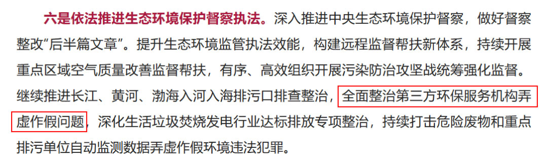 TVT体育面对日益严格环保要求我们应怎样提高自身环保水平？(图1)
