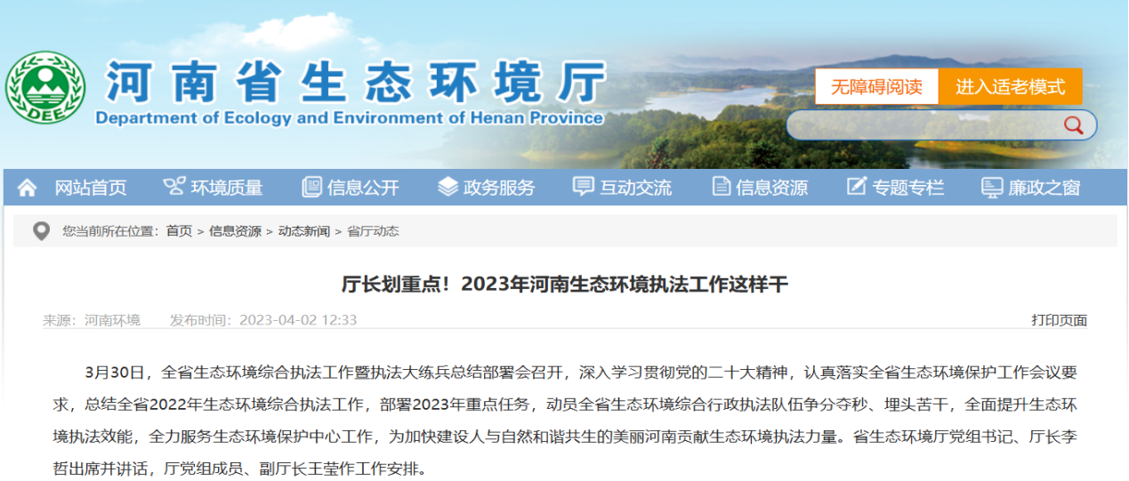 TVT体育面对日益严格环保要求我们应怎样提高自身环保水平？(图2)