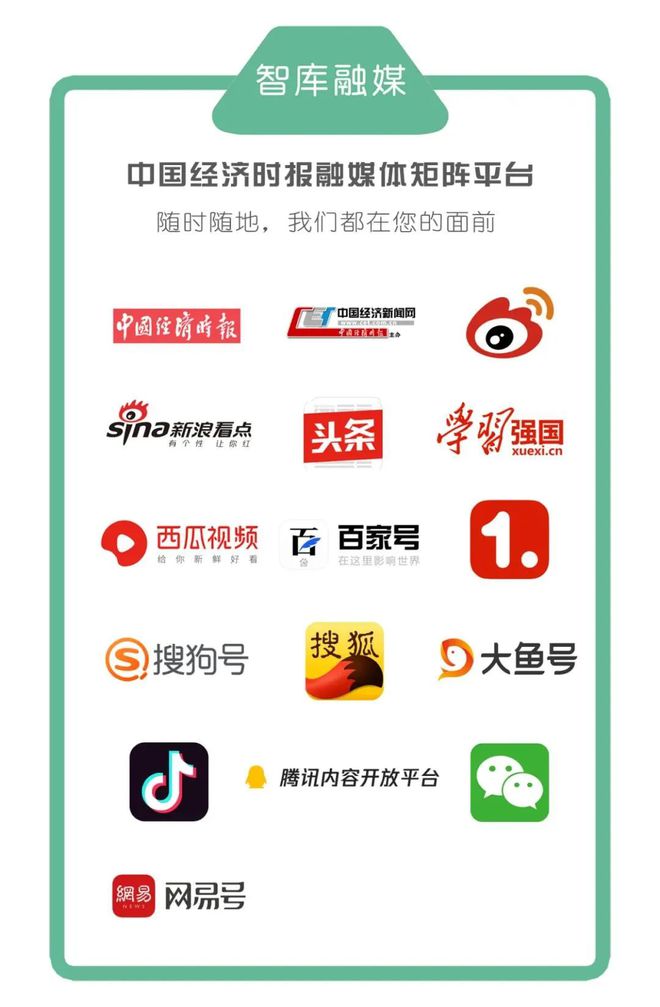 市说新TVT体育语丨适时取消“绿牌”让新能源汽车直面市场(图2)