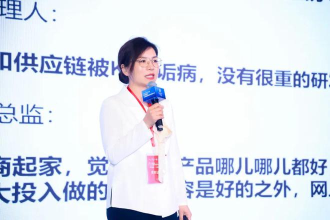 行业新发展下共探“爆品”打造背后的TVT体育逻辑(图3)