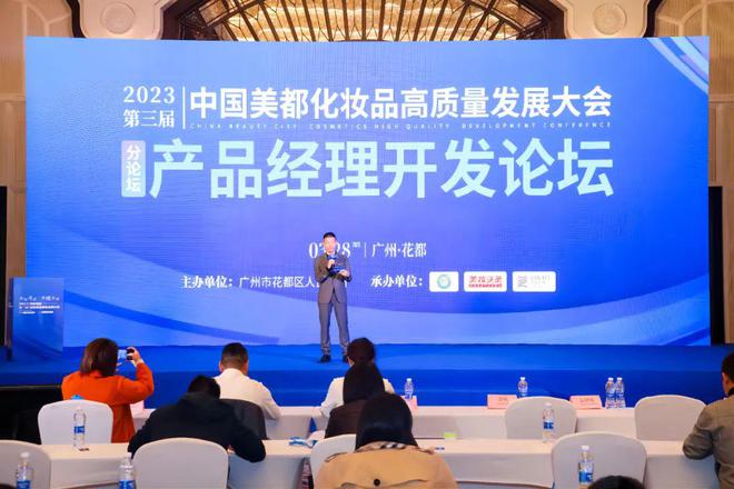 行业新发展下共探“爆品”打造背后的TVT体育逻辑(图2)