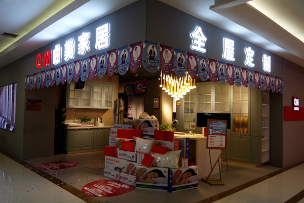 TVT体育曲美家居环保再升级 “零甲醛添加原生结构板”万家团享发布会在兰圆满落幕(图2)