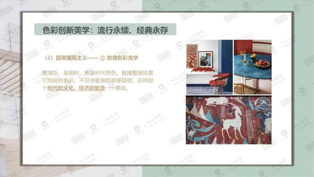 TVT体育《2023中国家具环保涂装升级白皮书》：回归也是一种发展(图10)
