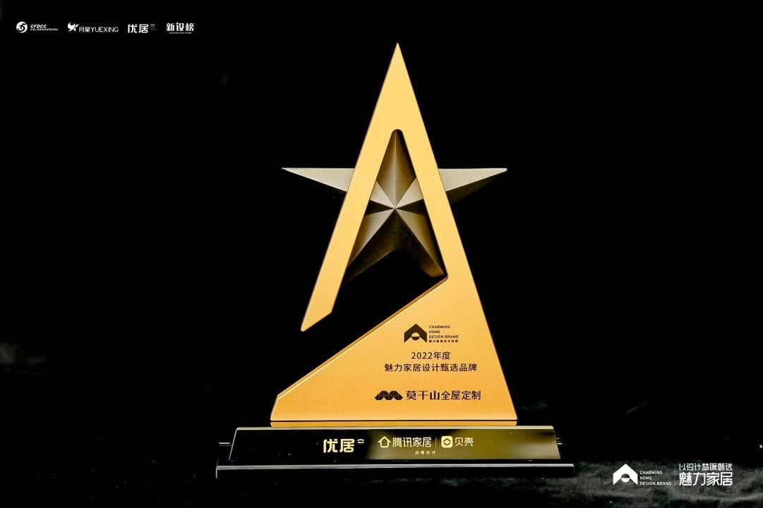 环保底色 颜值出圈——第二届云峰莫干山超级品牌日解锁消费TVT体育新主张(图2)