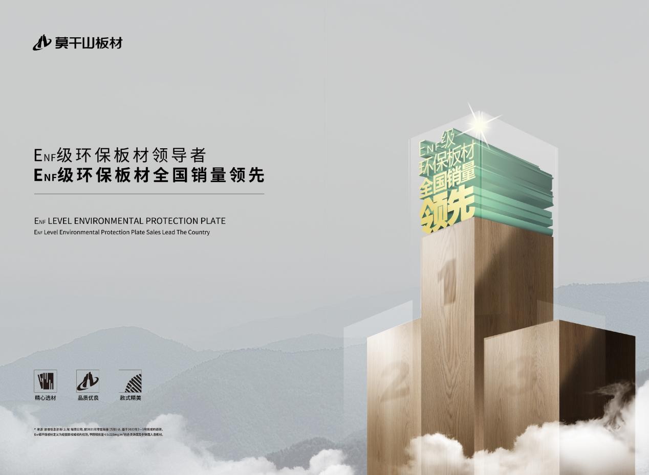 环保底色 颜值出圈——第二届云峰莫干山超级品牌日解锁消费TVT体育新主张(图3)
