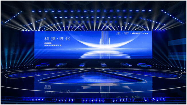 TVT体育新能源市场搅局者来了！奇瑞汽车正式发布新能源战略(图1)