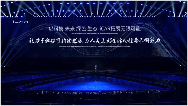 TVT体育新能源市场搅局者来了！奇瑞汽车正式发布新能源战略(图5)