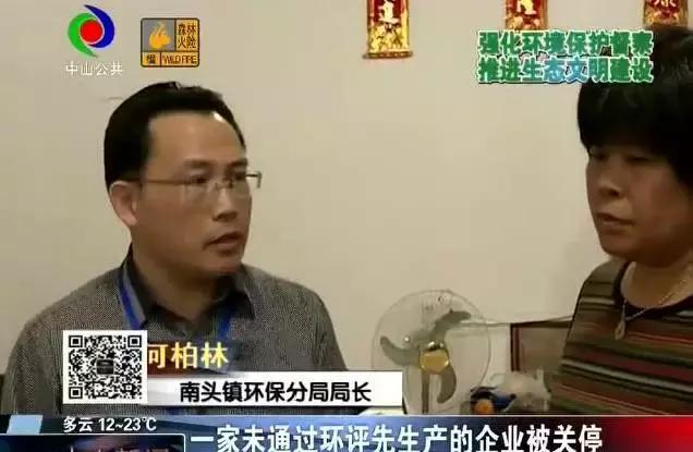 TVT体育广东环保风暴再升级真相远比我们以为的残酷得多(图3)